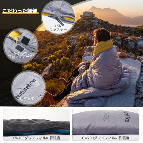 Naturehike ダウン寝袋 封筒型 超軽量 Amazon.co.jp: Naturehike 寝袋 ダウン 封筒型 シュラフ 超軽量